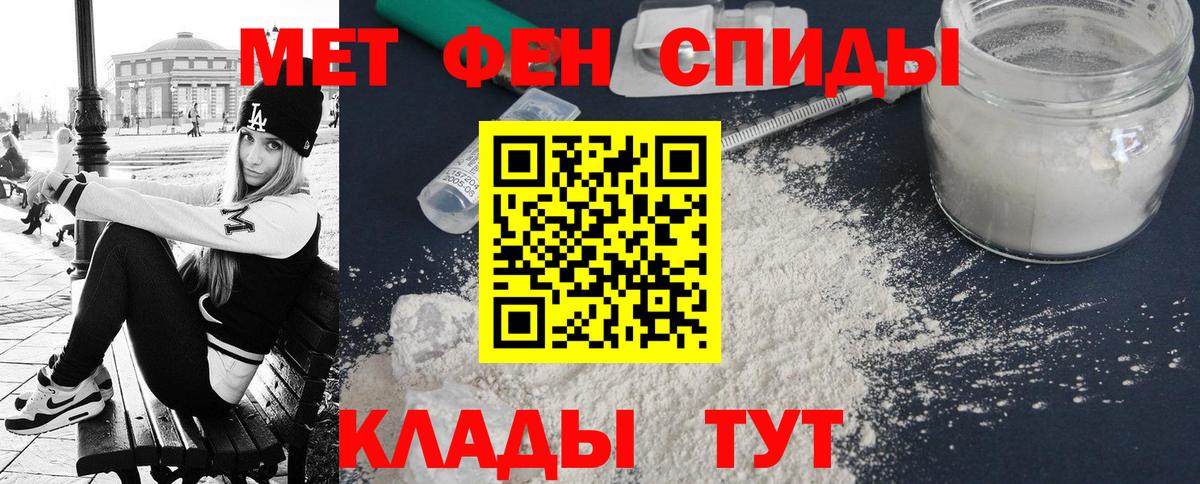 АМФ Розовый  KRAKEN   АМФЕТАМИН  Алатырь  Вход с VPN 