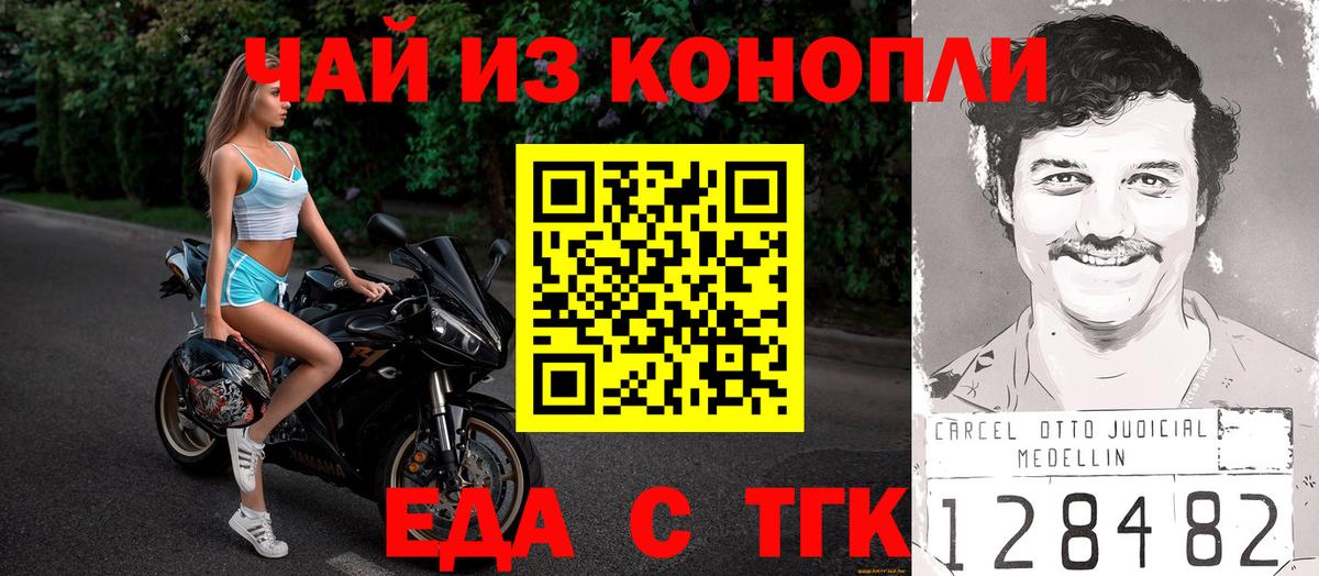 Алатырь  Canna-Cookies конопля  Вход с VPN 