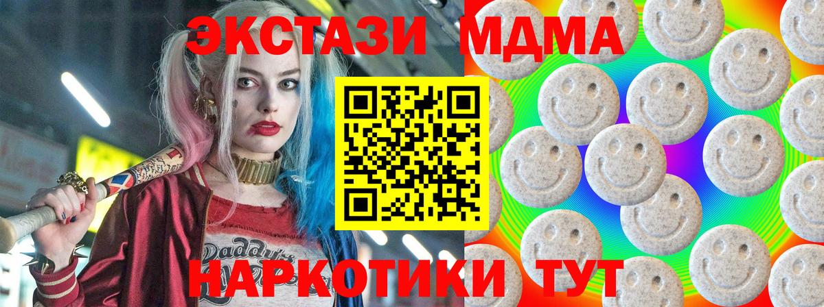 ЭКСТАЗИ Punisher Алатырь