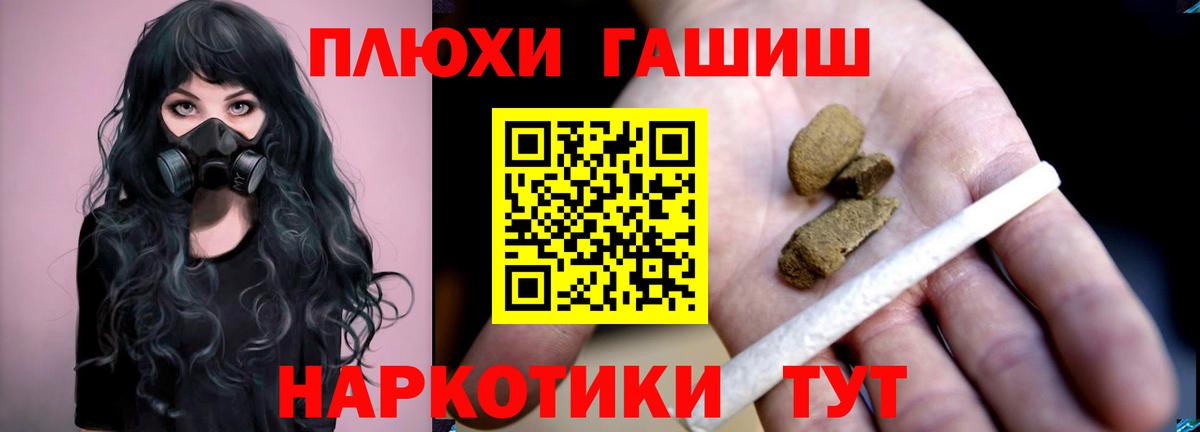 Алатырь  дарнет шоп  Гашиш индика сатива  Вход с VPN  ГАШИШ 40% ТГК 