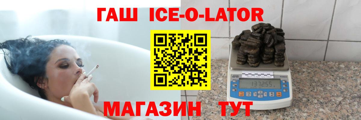 ГАШИШ Premium Алатырь