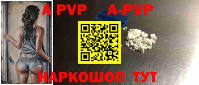 мдпв Абакан