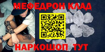 тгк Азнакаево