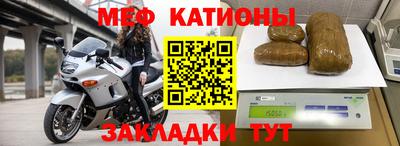 меф Чапаевск