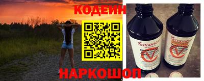 тгк Азнакаево