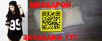 герыч Шебекино