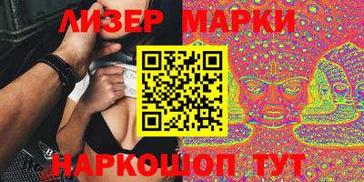тгк Азнакаево