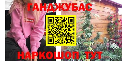 тгк Азнакаево