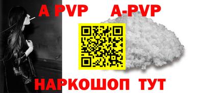 мдпв Абакан