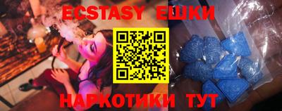 кристаллы Шахты