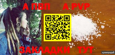 мдпв Абакан