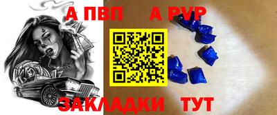 спайс Чебаркуль