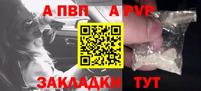 мдпв Абакан