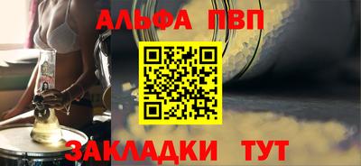 мдпв Абакан