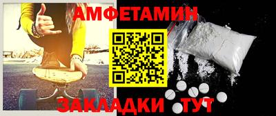 сатива Абинск