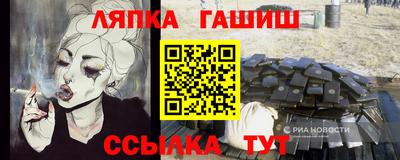 сатива Абинск