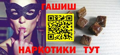 сатива Абинск