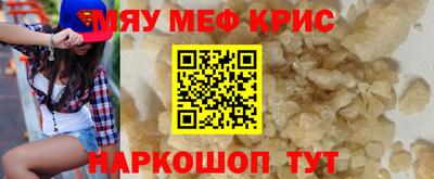 тгк Азнакаево
