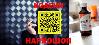 тгк Азнакаево