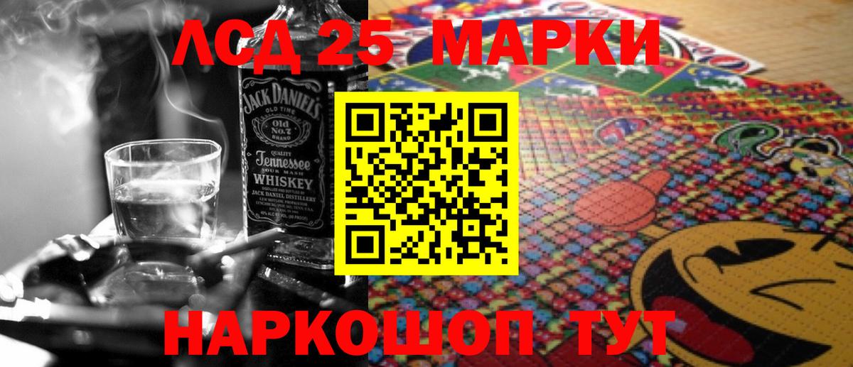 Алатырь  Лсд 25 экстази кислота  Вход с VPN  Лсд 25 экстази кислота 