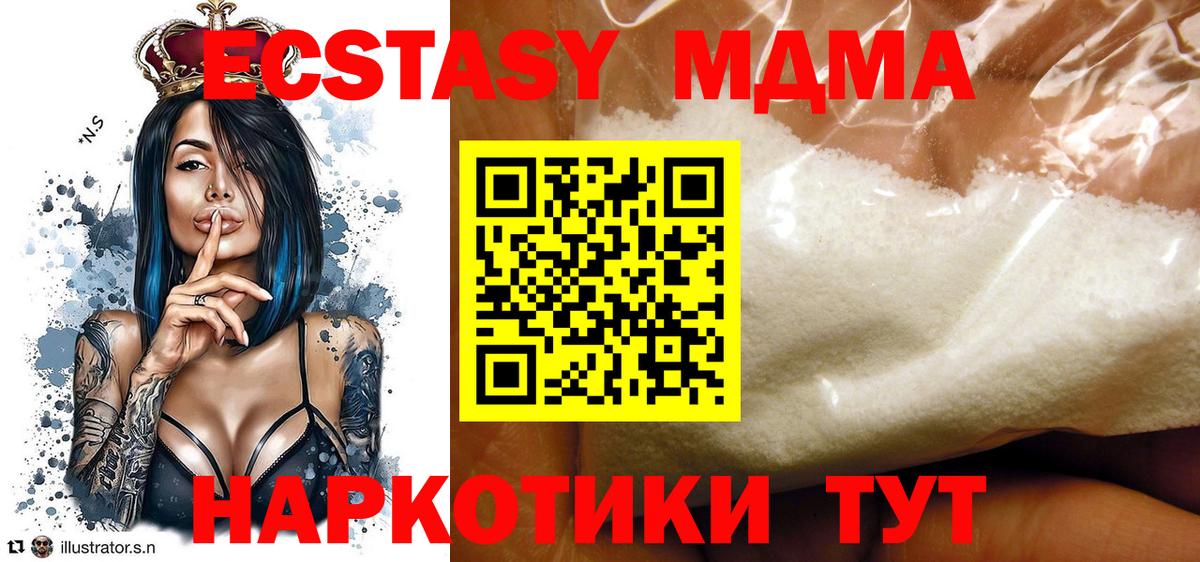 Алатырь  MDMA молли  MDMA молли  Вход с VPN 