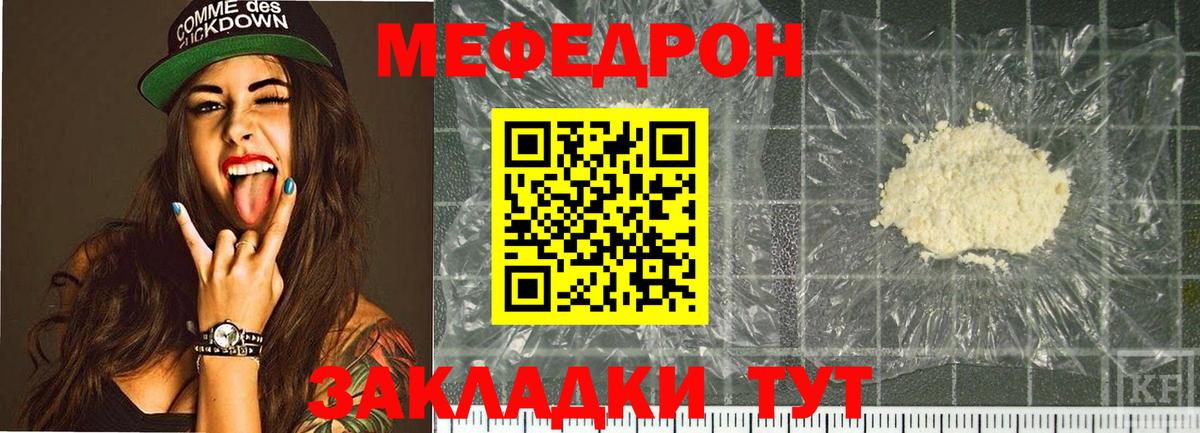 МЕФ  Алатырь