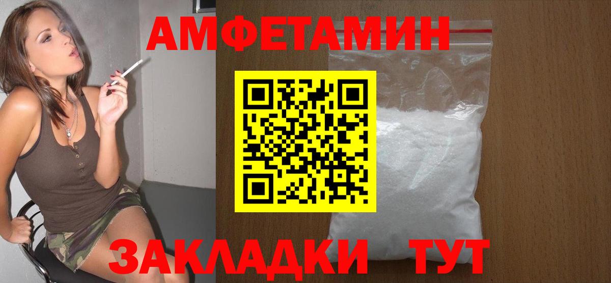 Первитин пудра  Вход с VPN  Алатырь  Первитин пудра 