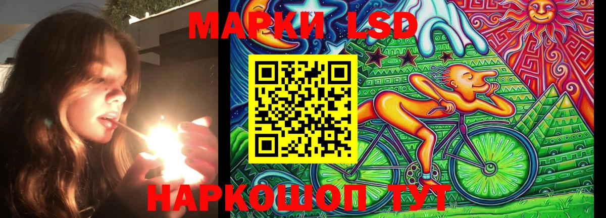 Наркотические марки 1500мкг Алатырь