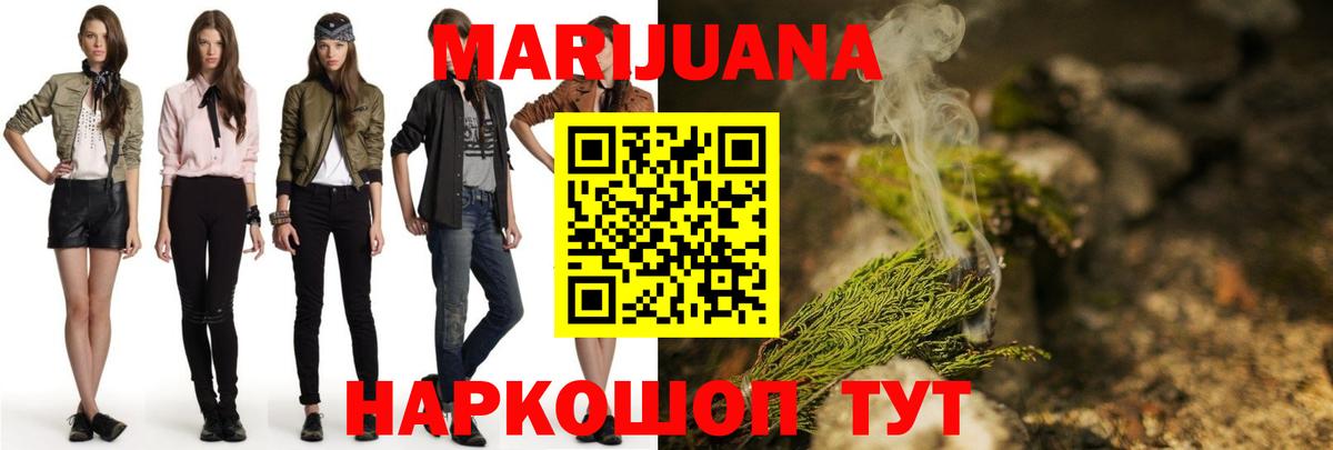 Конопля VHQ  Вход с VPN  Каннабис LSD WEED  Алатырь 